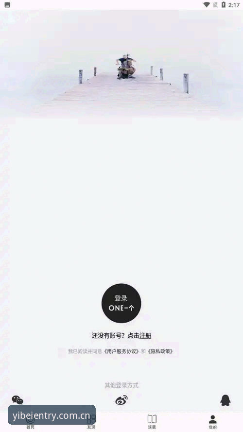 易倍体育app最新版本下载不了怎么办 易倍体育app最新版本下载失败问题详解与解决方案
