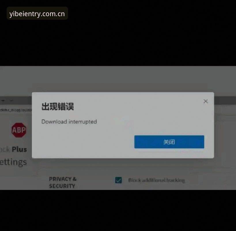 易倍体育app下载安装失败 易倍体育平台下载安装失败?这份完整指南帮你解决常见问题